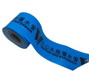 長效可探測(cè)安全警示帶